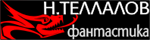 Шаркан